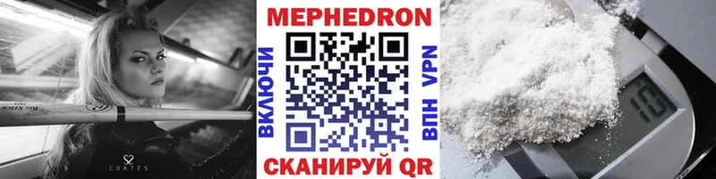 Купить закладку Cocaine  АМФ  Мефедрон  ГАШИШ  Каннабис  Зубцов