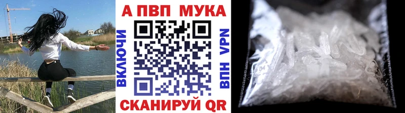 Alfa_PVP Соль  Купить закладки  Зубцов 