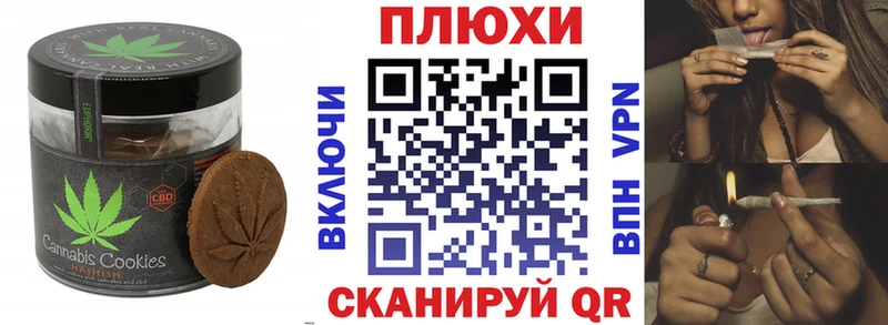 Cannafood конопля  Купить где  Зубцов 