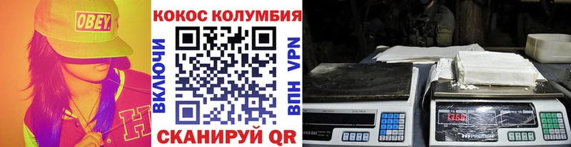 Кокаин 99%  Купить где  Зубцов 