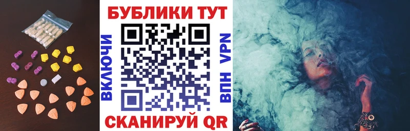 Купить где  Зубцов  Экстази MDMA 