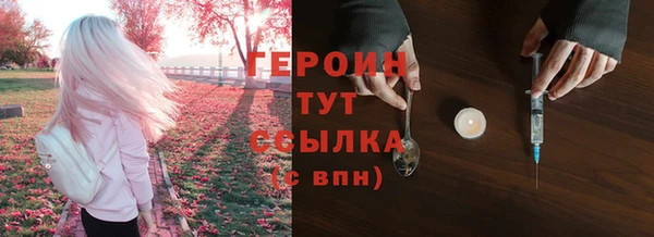 синтетический гашиш Медногорск