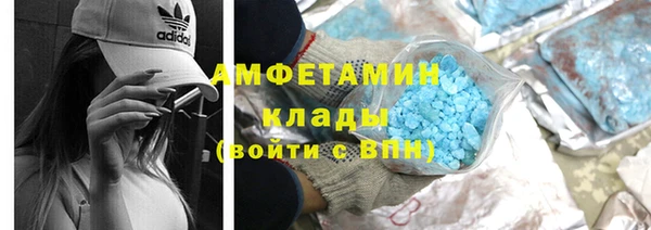 амфетамин Магас
