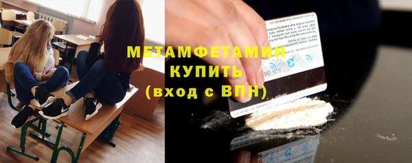 синтетический гашиш Медногорск