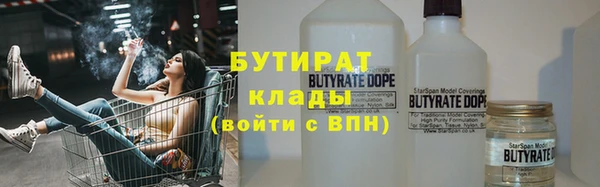 2c-b Майский