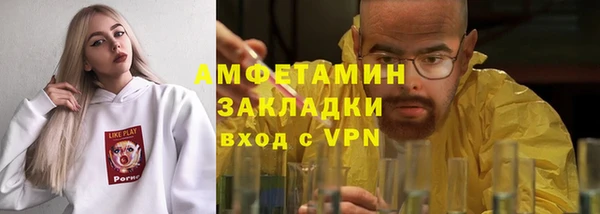 2c-b Майский