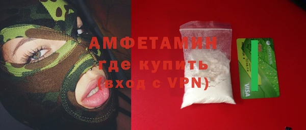 амфетамин Магас