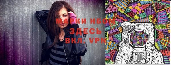 2c-b Майский