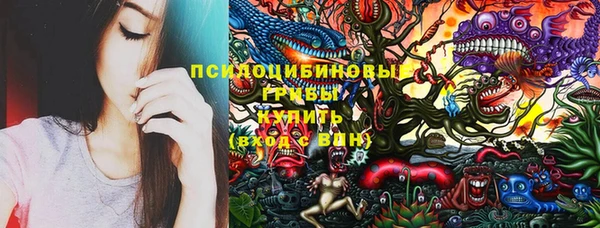 гашишное масло Мегион