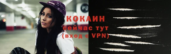 амфетамин Магас