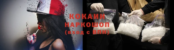 гашишное масло Мегион