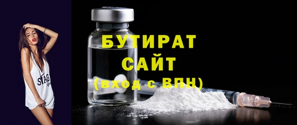 амфетамин Магас