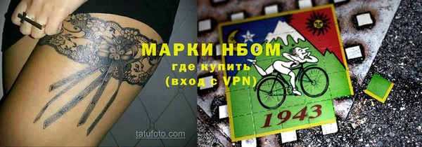 2c-b Майский