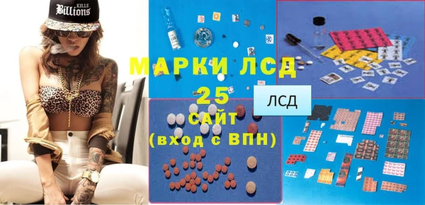 2c-b Майский