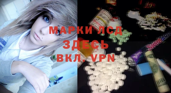 гашишное масло Мегион