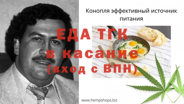 2c-b Майский