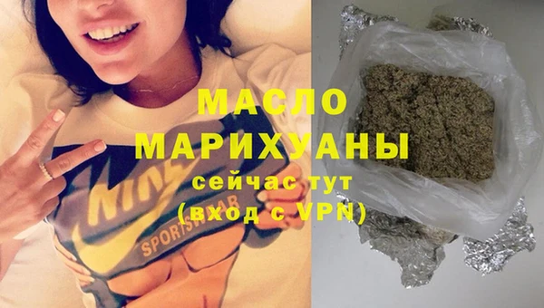 синтетический гашиш Медногорск