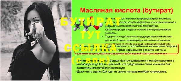 гашишное масло Мегион