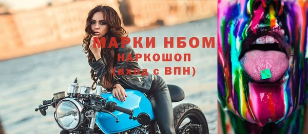 синтетический гашиш Медногорск