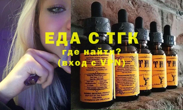 амфетамин Магас