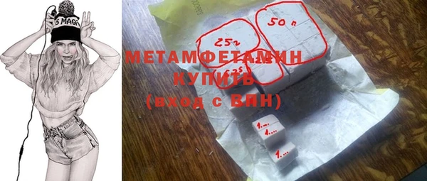 синтетический гашиш Медногорск