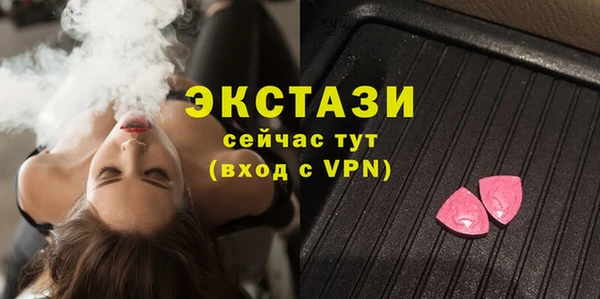 гашишное масло Мегион
