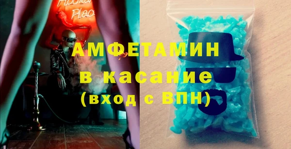 амфетамин Магас