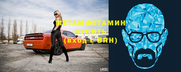 амфетамин Магас