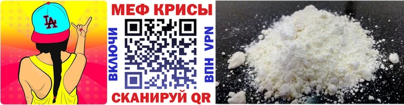 Купить где  Зубцов  Мефедрон mephedrone 