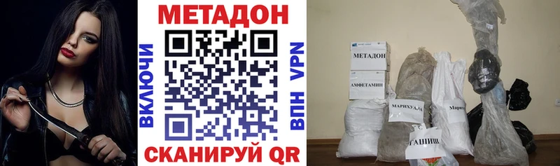 Купить  Зубцов  Метадон белоснежный 