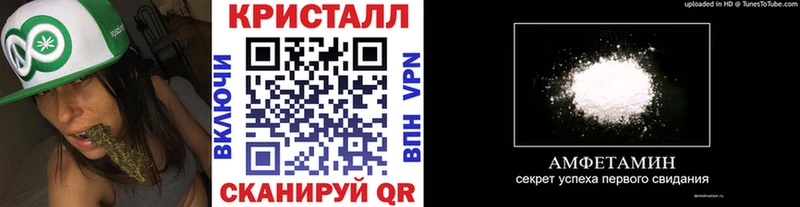Метамфетамин кристалл  Купить  Зубцов 